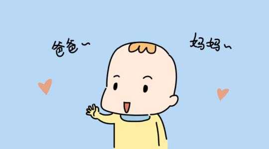 耽误孩子语言发育迟缓矫正的，也许正是你踩过