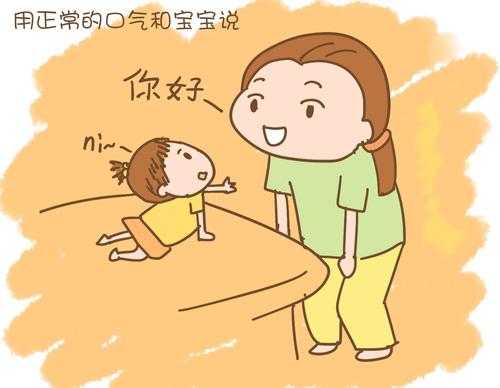 别认为语言发育迟缓不重要，它对孩子的影响可
