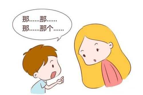 发生在很多人身上的结巴，或许要靠矫正来改变