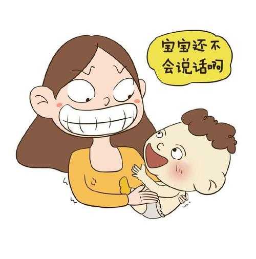 一直被忽略的儿童语言，更容易出现语言发育迟