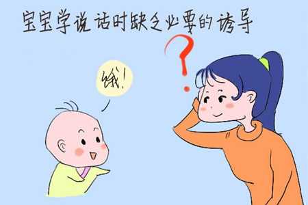 语言矫正的终极意义是啥？仅仅是正确的语言状