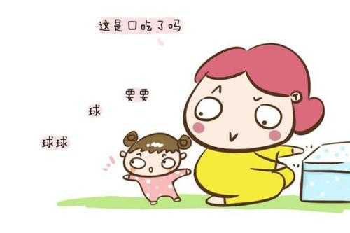 孩子说话口吃，老人说是胆小，外人说是暂时的