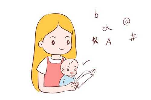 儿语说多了会造成语言发育迟缓？这种误解是时