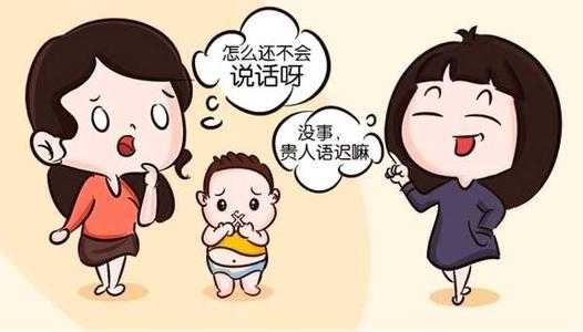 即便走出家门，语言发育迟缓儿童也不知道怎样