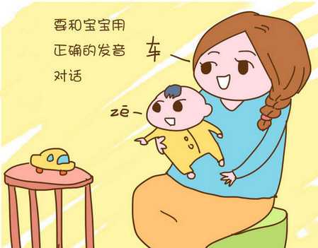开口闭口都不能正常说话的孩子，其实和语言发