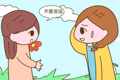 开口闭口都不能正常说话的孩子，其实和语言发