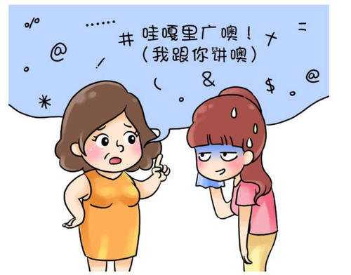 屡屡被提及的构音障碍究竟是怎么回事？能用语