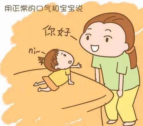 孩子构音障碍，家长应该重视起来，而不是放任