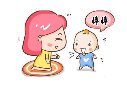 孩子说的第一个词居然也是唯一的词，语言发育