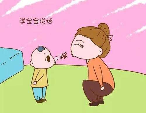 什么是语言训练？这就要从语言问题的出现说起