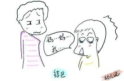 出门被指指点点，上学被嘲笑，这些孩子急需口