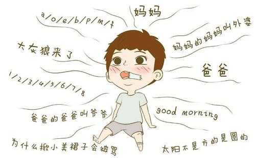 那个语言发育迟缓的孩子，为什么现在能正常说