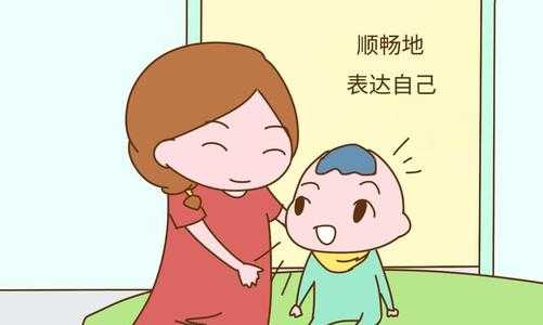 发音不准要如何矫正？听语言矫正师这样说