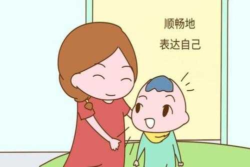 大众认为的语言发育迟缓和真的语言发育迟缓，