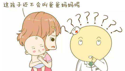 不听话的孩子靠打骂就能解决问题？当心是语言