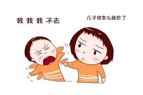 没有人知道，饱受口吃折磨的孩子能不能等到口