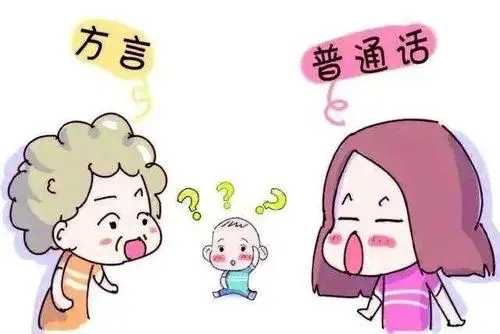 警惕语言发育迟缓！这些表现说明孩子已经中招