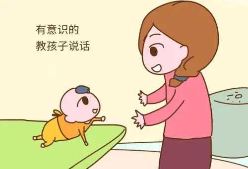 语言发育迟缓不是病，但是得治