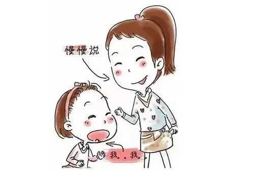 关于儿童口吃的这几个热门问题，你都知道答案