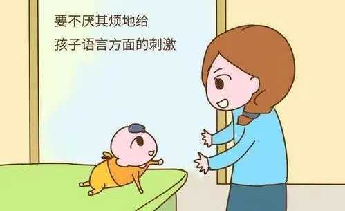 又一位南京的小学员毕业啦！语言发育迟缓好像