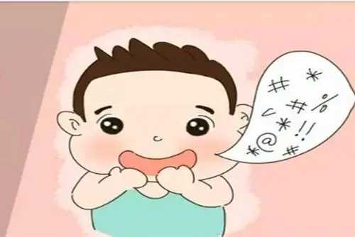 南京中心教大家如何在家中开展儿童发音纠正，