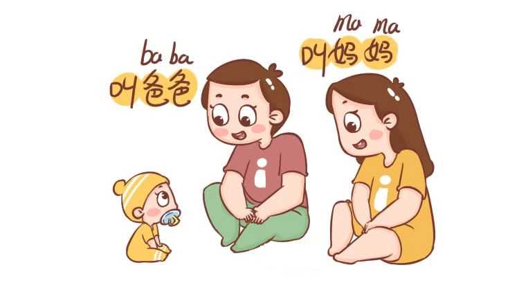 【南京中心提醒】家庭因素很可能会导致大舌头