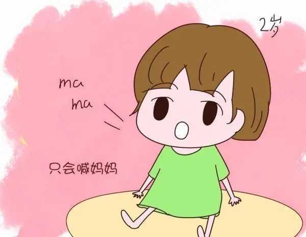 武汉中心：为了防止语言发育迟缓，宝宝要散养or控制？